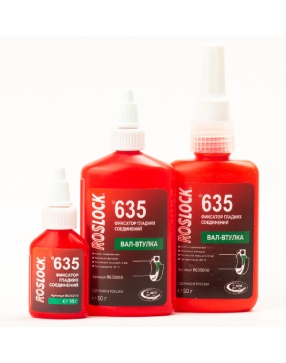 ROSLOCK 635